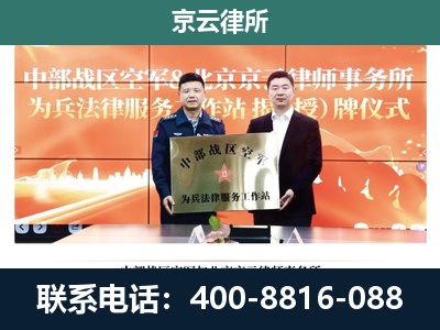 曲阳-养殖场拆迁律师