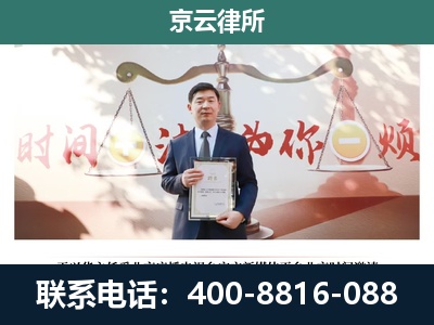 曲阳-养殖场拆迁律师