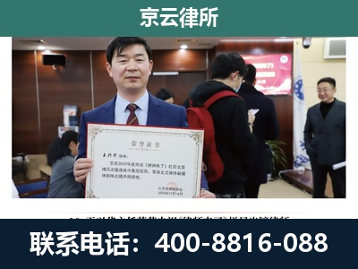 曲阳-养殖厂拆迁纠纷律师