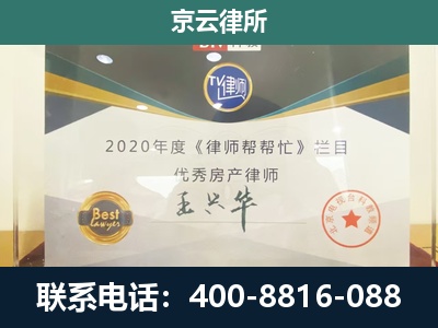 曲阳-养殖场征收律师