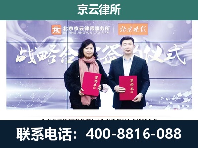 曲阳-养殖场拆迁律师