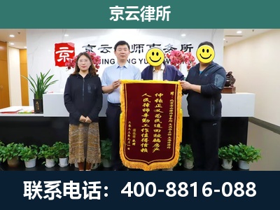 曲阳-养殖场拆迁律师