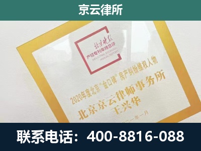 曲阳-畜禽养殖场拆迁维权律师