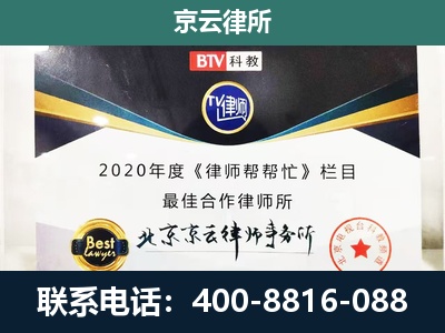 曲阳-养殖场征地补偿律师
