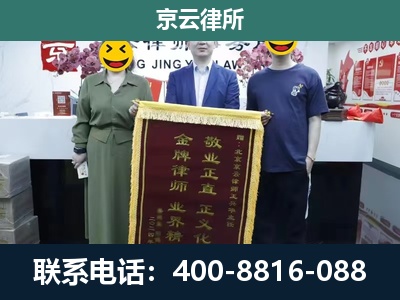 曲阳-养殖企业拆迁律师