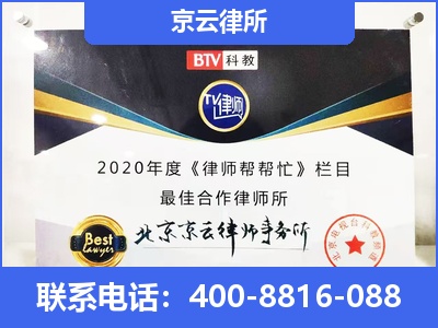 曲阳-企业厂房拆迁律师