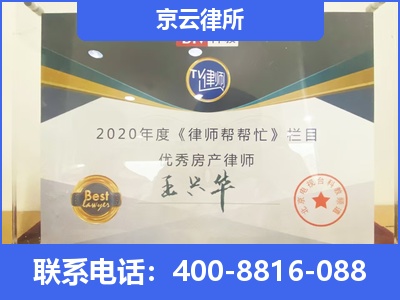 曲阳-养殖场拆迁律师