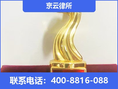 曲阳-养殖场征地补偿律师