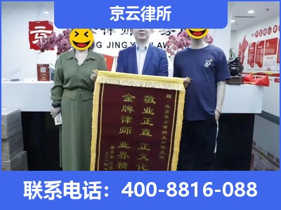 曲阳-养殖场征收律师